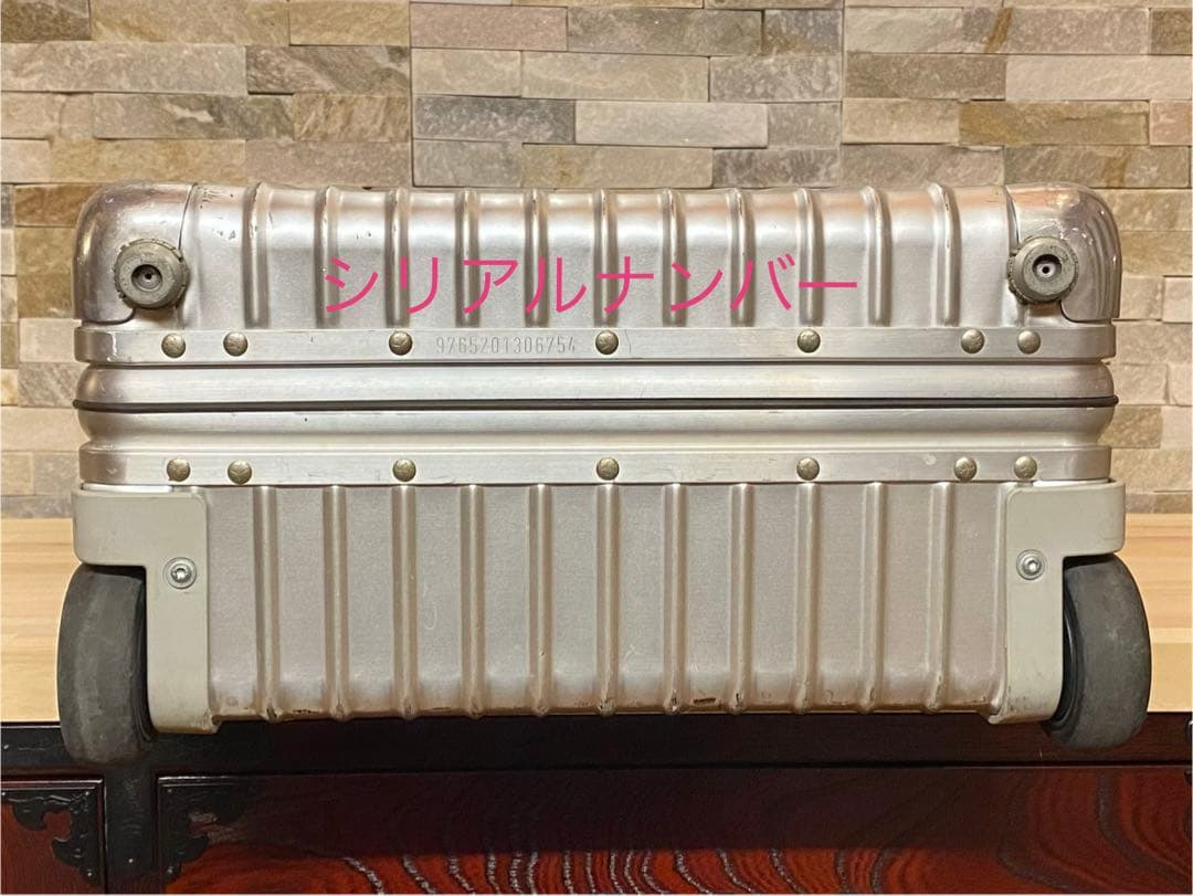 【希少】RIMOWA CLASSIC FLIGHT リモワ　スーツケース
