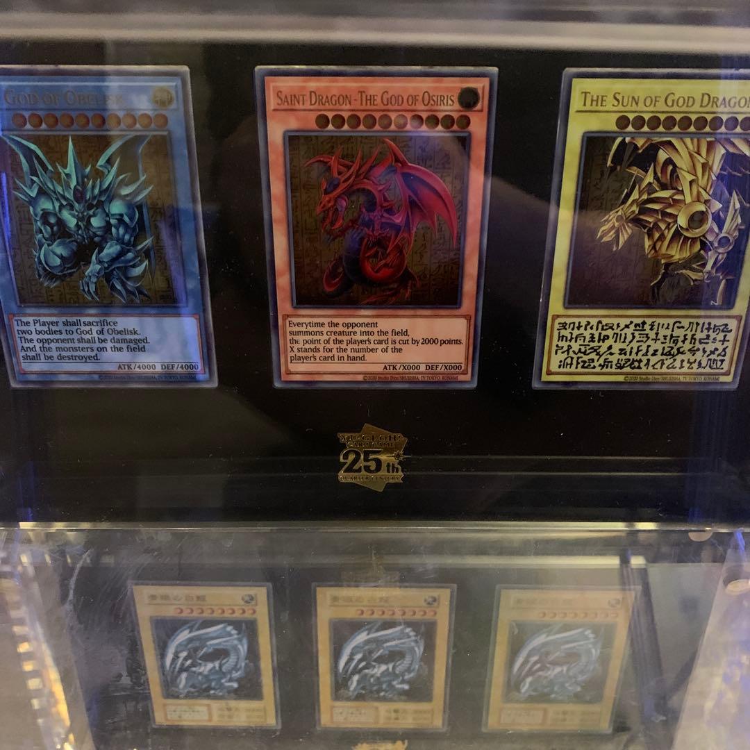 遊戯王三幻神 ステンレス