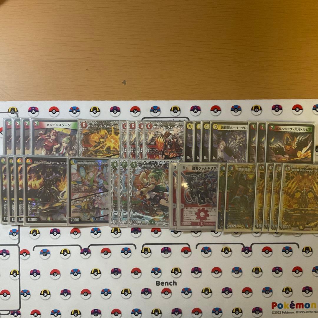 リースボルテック素材