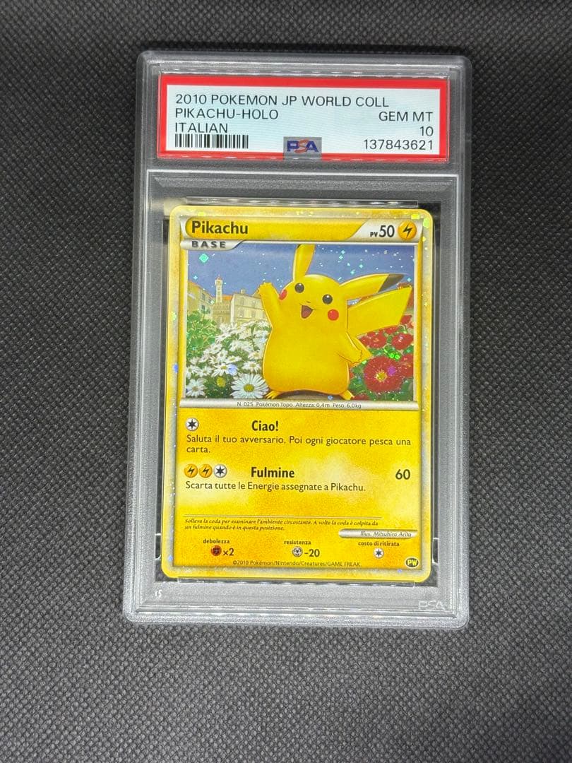 ピカチュウ ワールド イタリア psa10 pikachu world