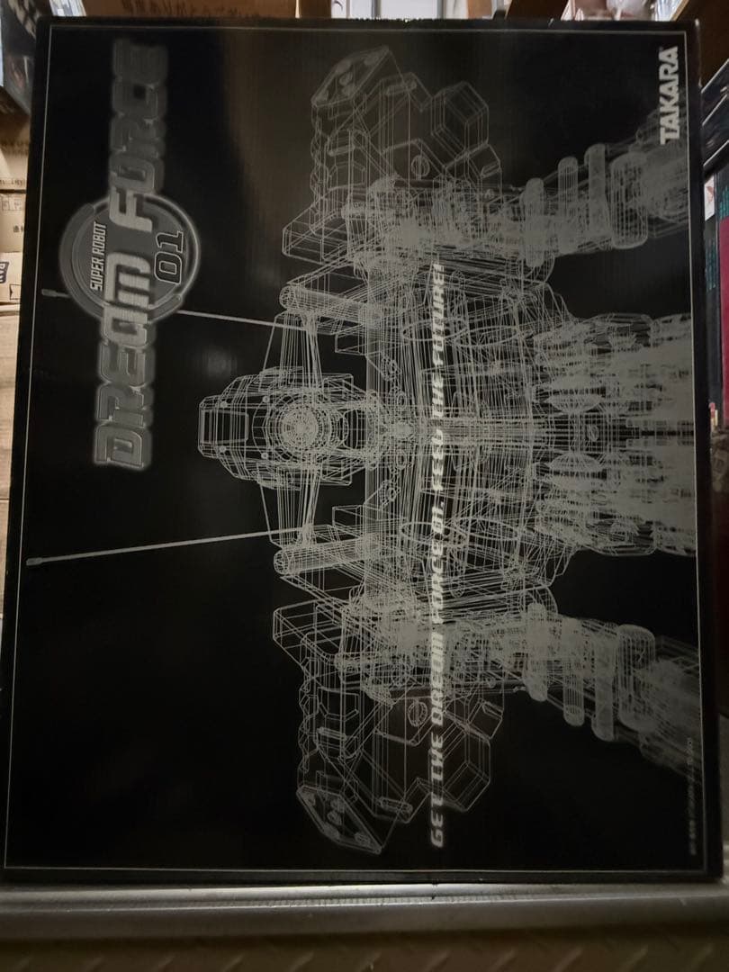 ⭐︎絶版⭐︎スーパーロボット　DREAM Force