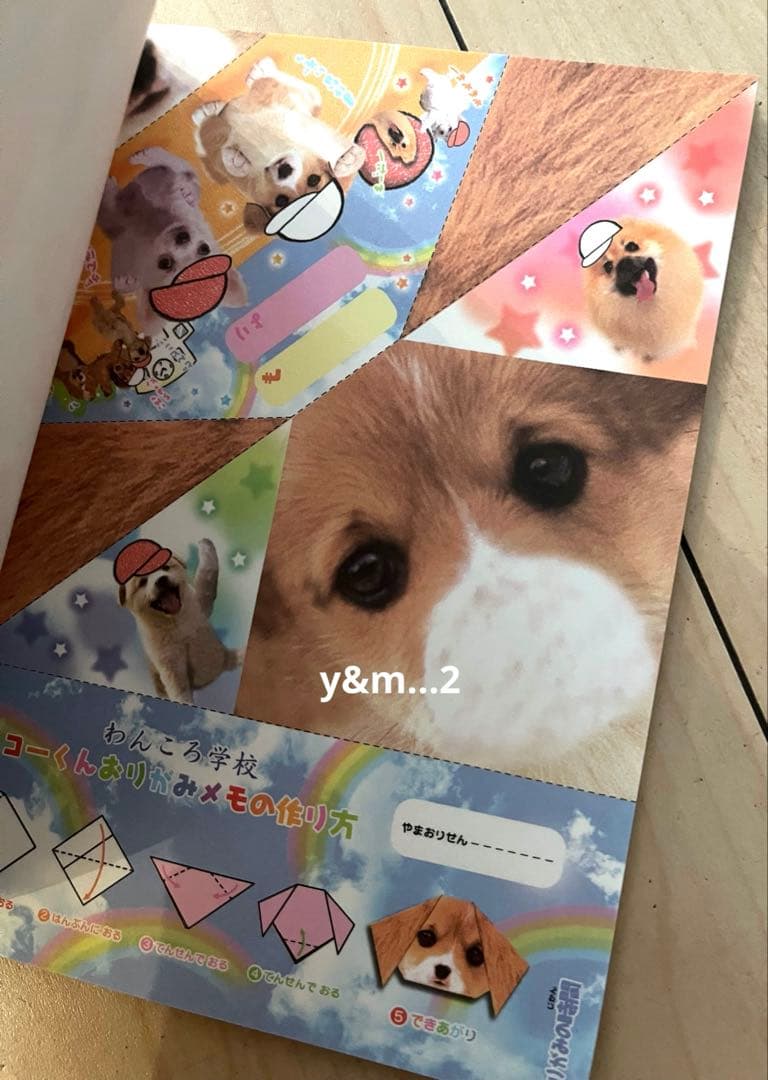 平成レトロ わんころ学校 運動会の日 リアル犬 メモ帳 クラックス 希少 ワンコ