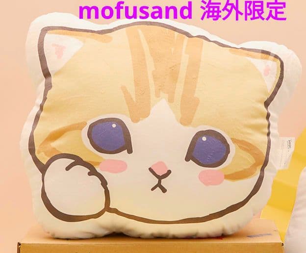mofusand モフサンド 海外限定 香港 TEMPO 茶トラ お顔クッション