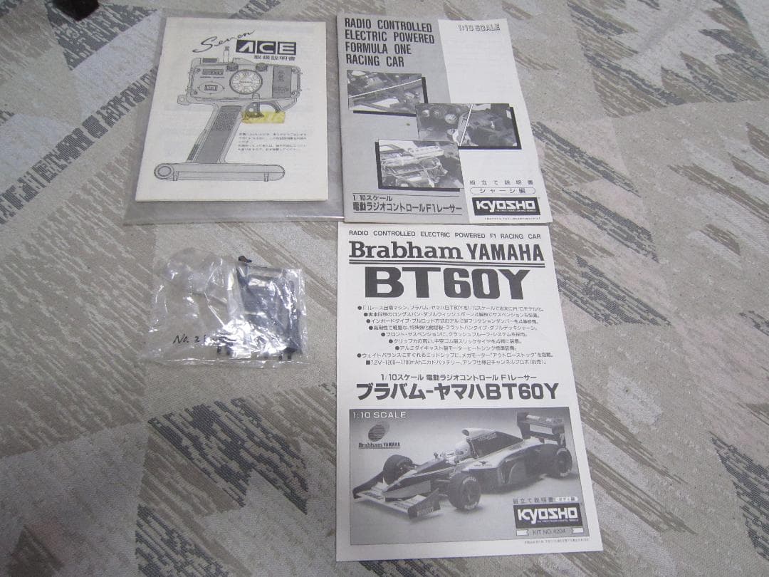 2026年室内走行確認 1/10 京商 ブラバム-ヤマハBT60Y EP R/C