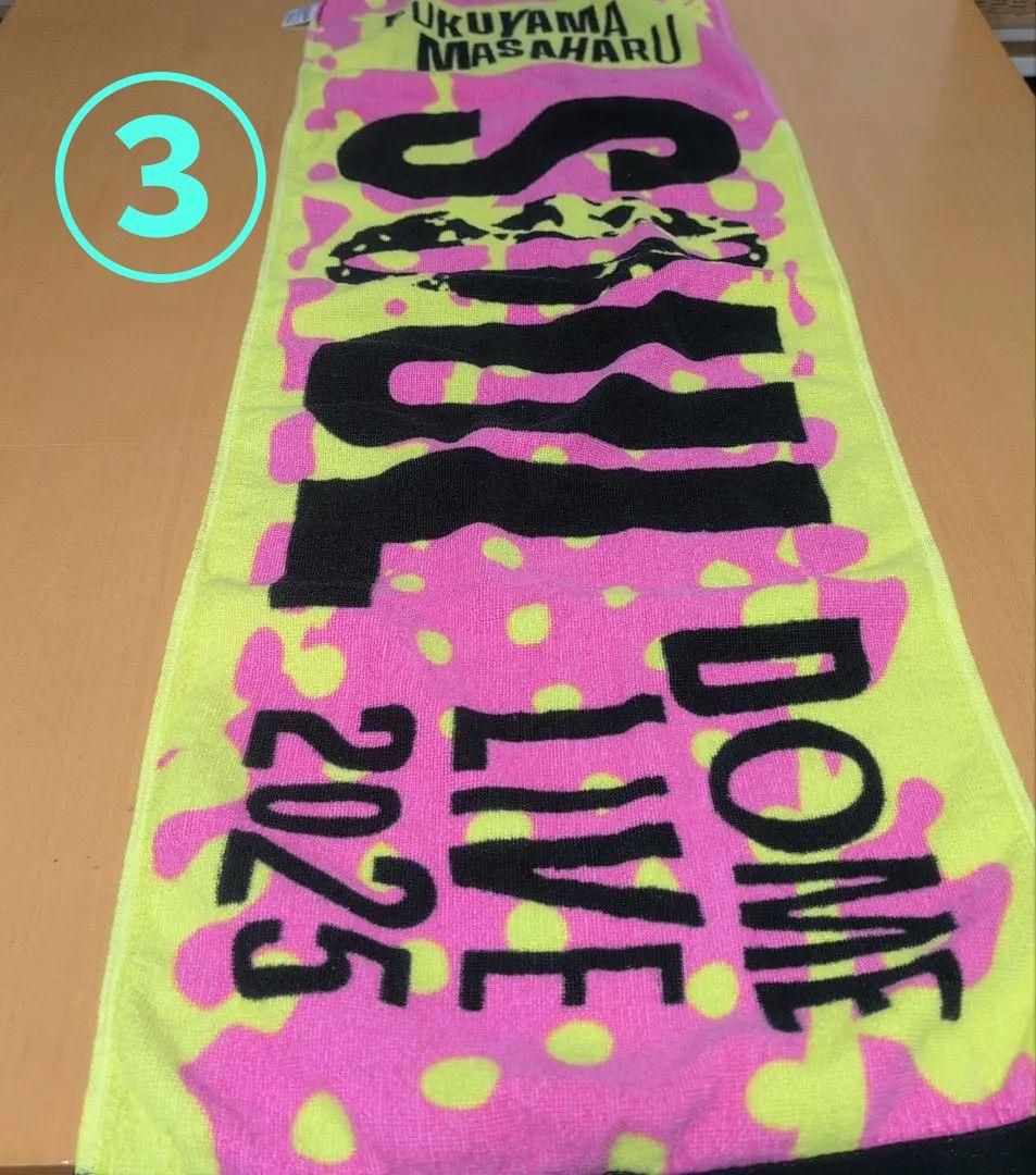 福山雅治　SOUL DOME LIVE 2025 タオル3種３枚セット