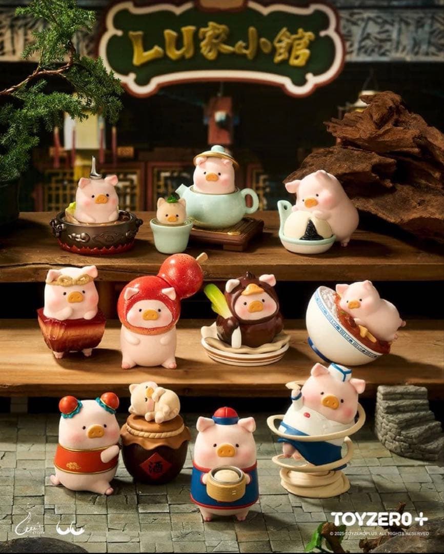 シローページ　Lulu子豚　luテーブル中華　8体ランダム　未開封箱