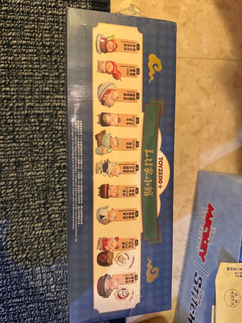 シローページ　Lulu子豚　luテーブル中華　8体ランダム　未開封箱