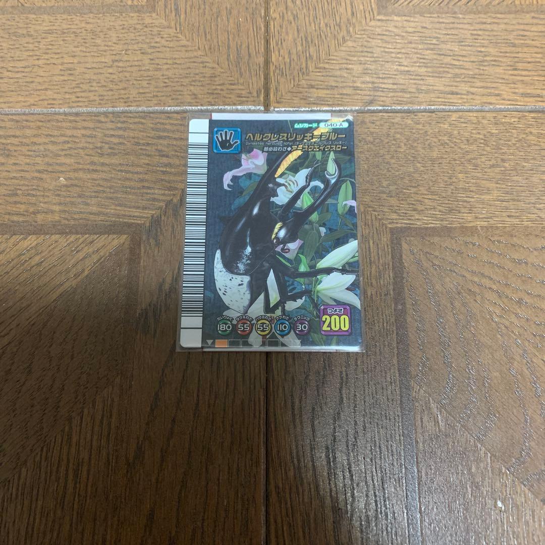 甲虫王者ムシキング ヘルクレスリッキーブルー アダーコレクション