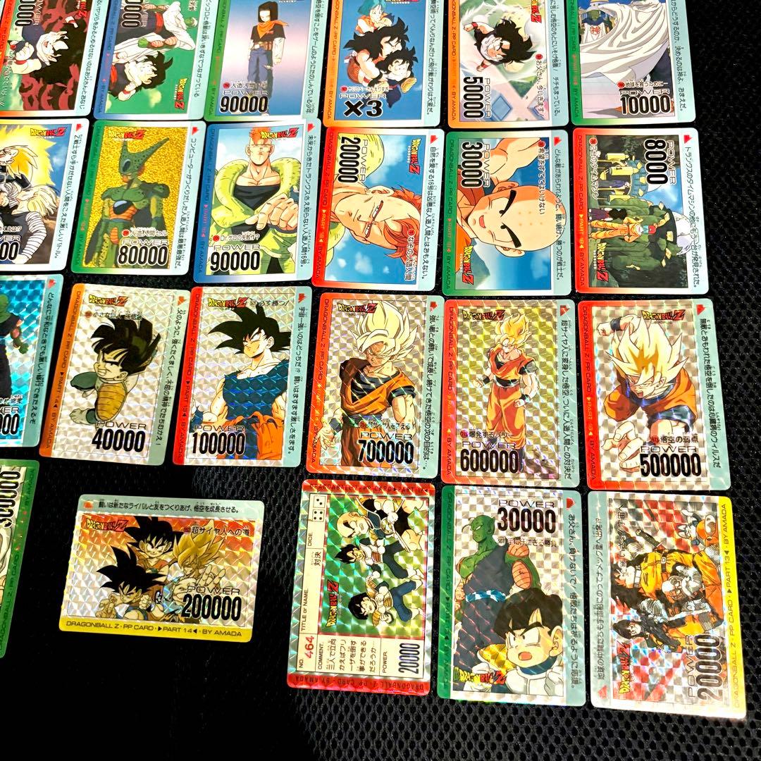 ★1点限り★ ドラゴンボール　アマダ　PPカード　当時物　ワンオーナー　綺麗目