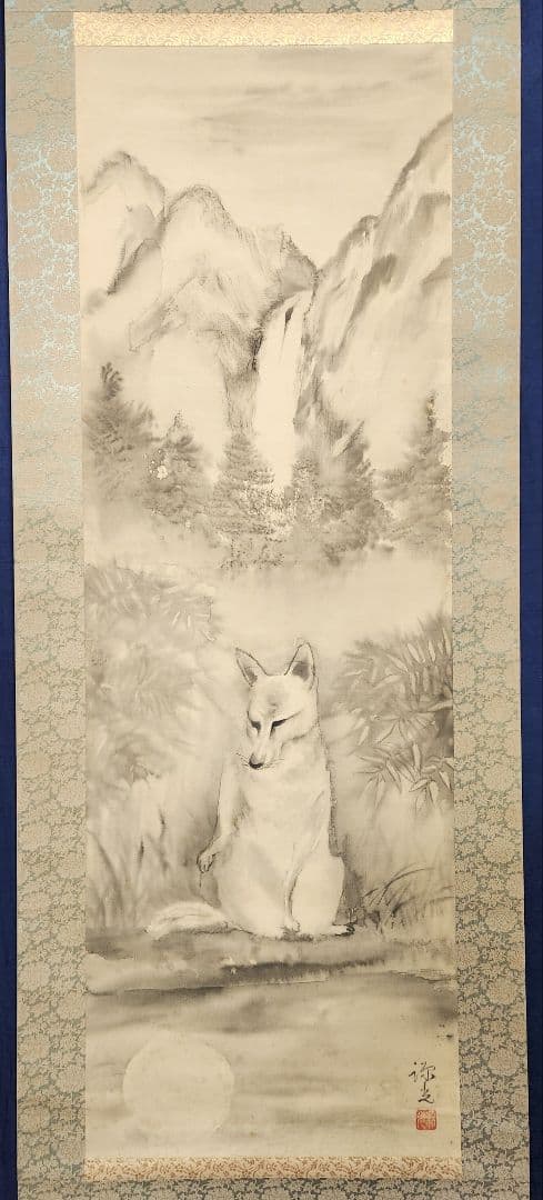 【月下に狐図】源光 2666 キツネ 掛け軸 肉筆