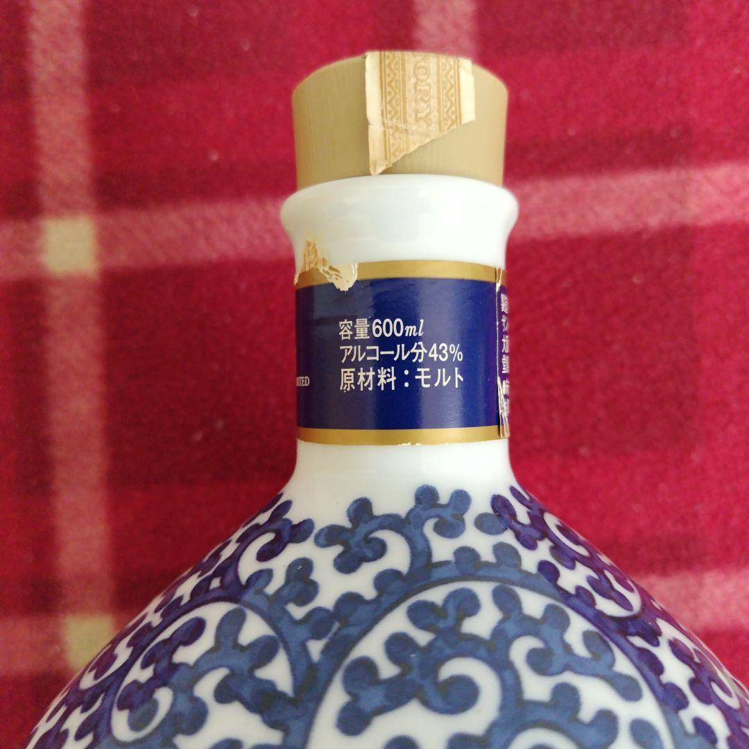 JP（空き瓶） ウイスキー白州１２年　有田焼染付蛸唐草寅文筒型瓶　箱付き