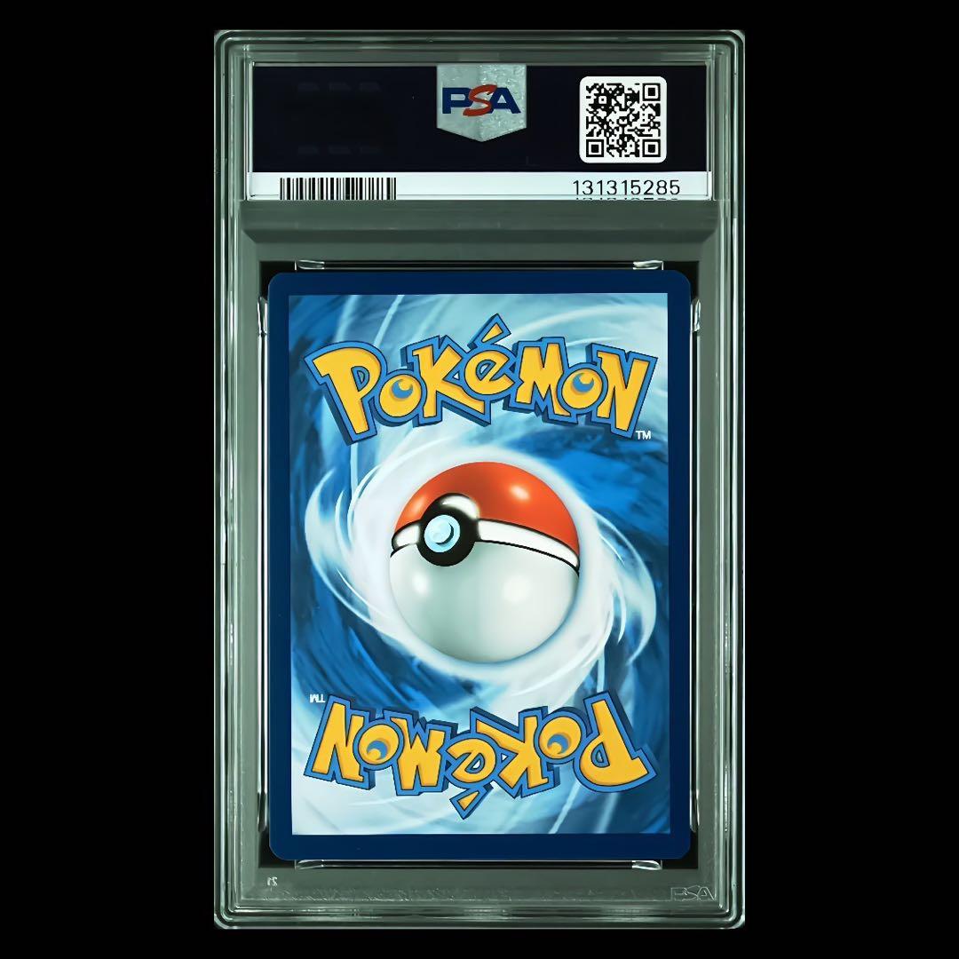 【PSA10】ゴッホピカチュウ SVPex 085 2023 プロモ