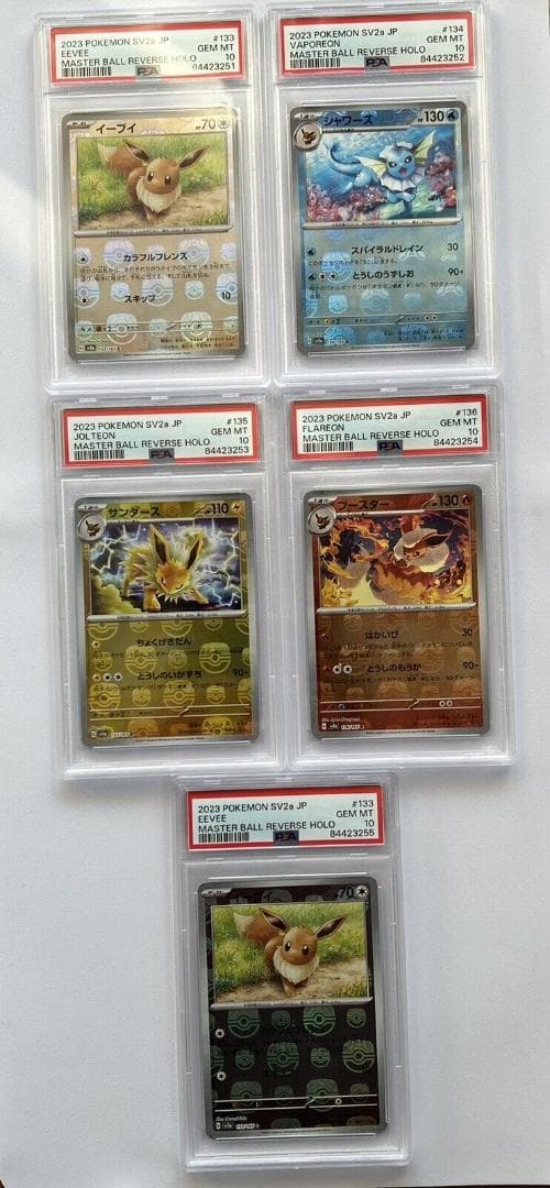 ポケモンカード　PSA10　イーブイ　シャワーズ　サンダース　ブースター　5連番