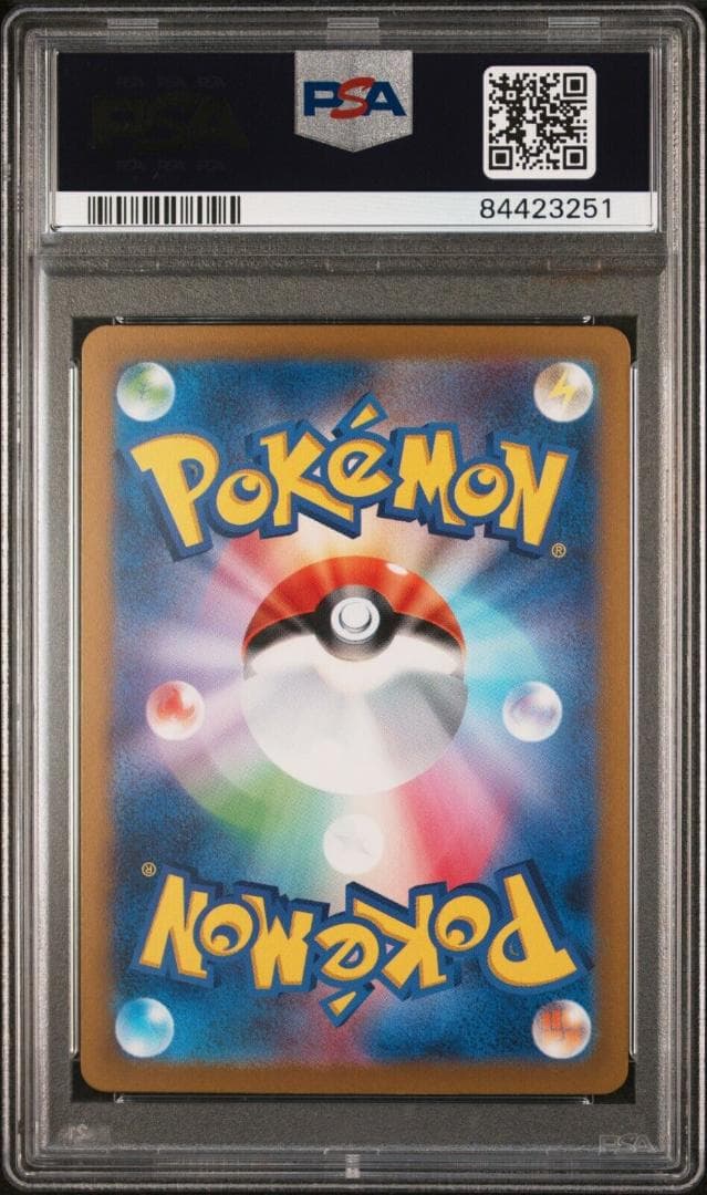 ポケモンカード　PSA10　イーブイ　シャワーズ　サンダース　ブースター　5連番