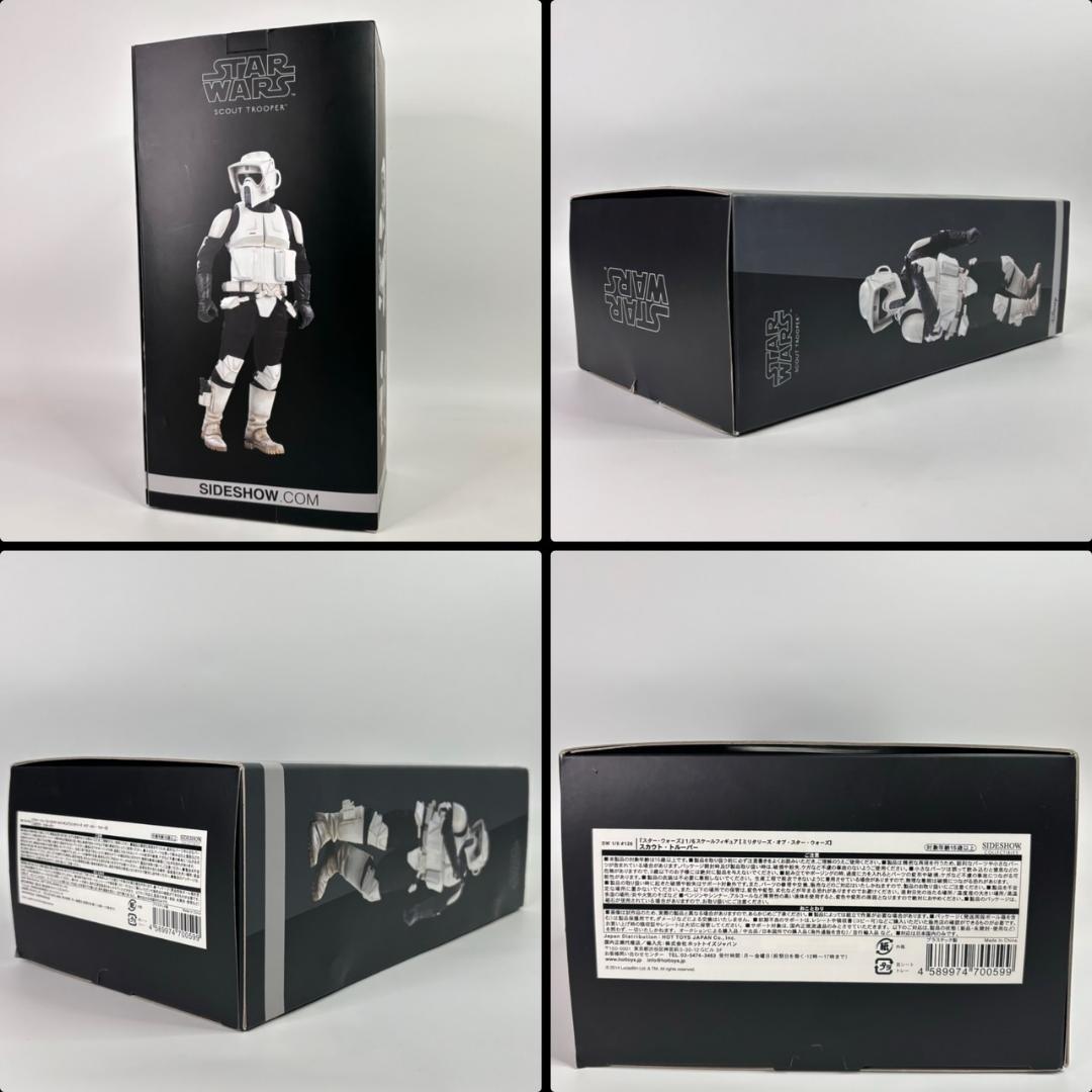 SIDESHOW 1/6 スターウォーズ スピーダーバイク&スカウトトルーパー