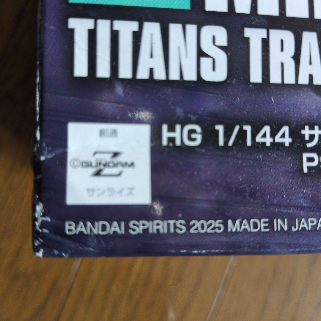 HG 1/144 サイコ・ガンダムMK-Ⅱ ＆ プルツー
