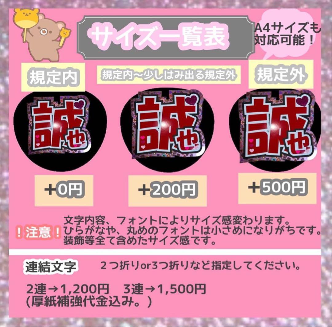 うちわ屋さん　うちわ文字　ハングル　SEVENTEEN NCT ENHYPEN