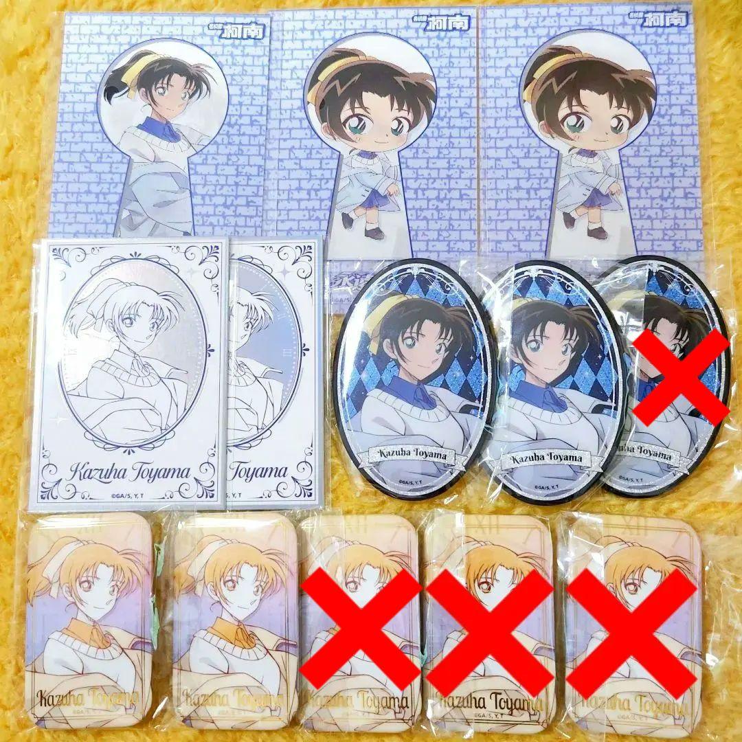 名探偵コナン　永遠の一瞬　遠山和葉