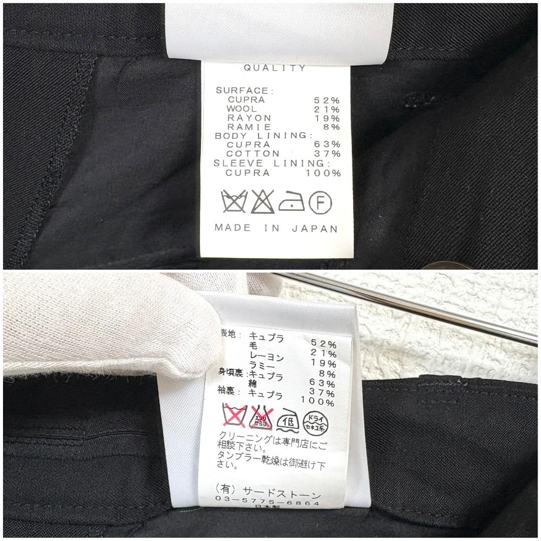 【美品】 JULIUS×ISETAN サルエルパンツ 2 ブラック 伊勢丹限定