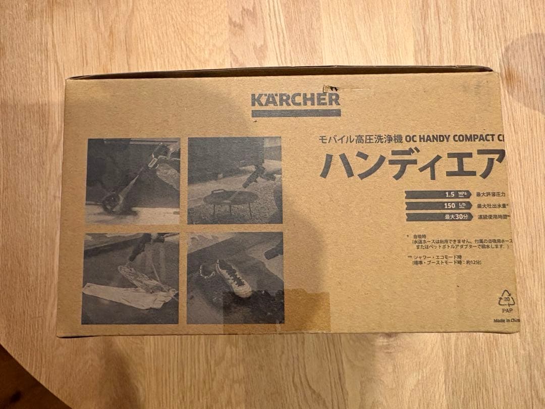 ケルヒャー　ハンディーエア　コンパクト　モバイル高圧洗浄機