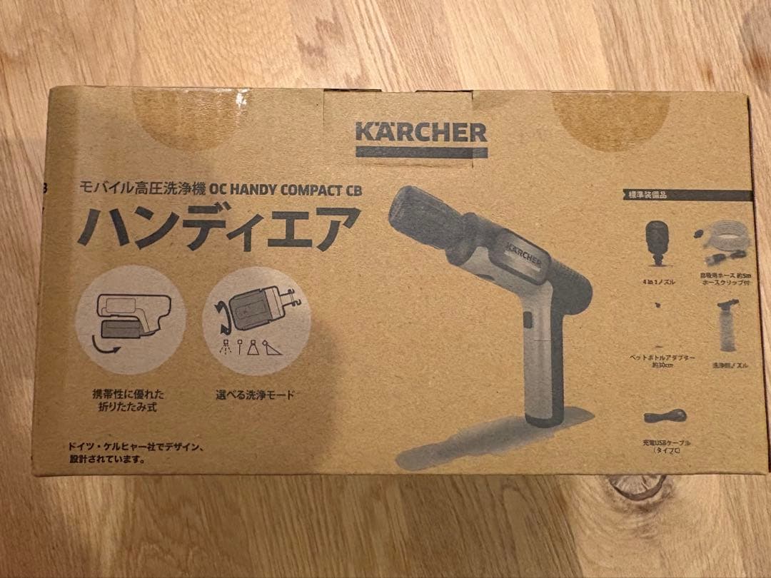 ケルヒャー　ハンディーエア　コンパクト　モバイル高圧洗浄機