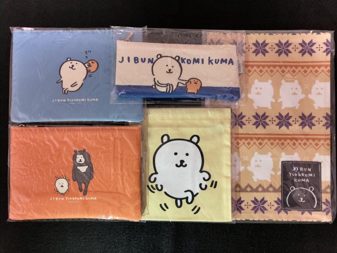 【未使用】自分ツッコミくま 限定オフィシャルグッズ まとめ売り