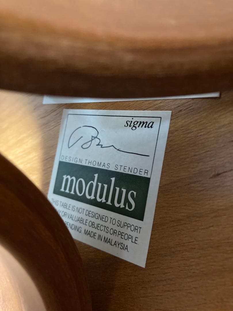 modulus モデュラス サイドテーブル THOMAS STENDER