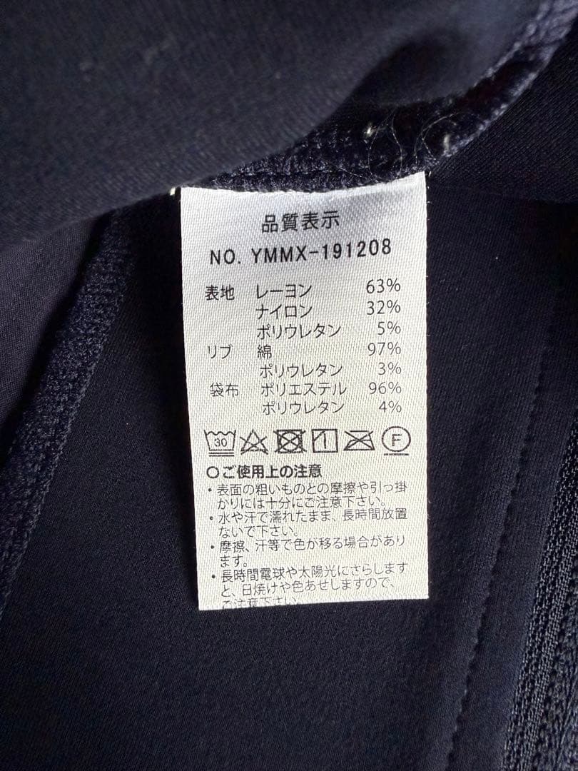 【新品】ムータmutaポンチブルゾン　ネイビーXL