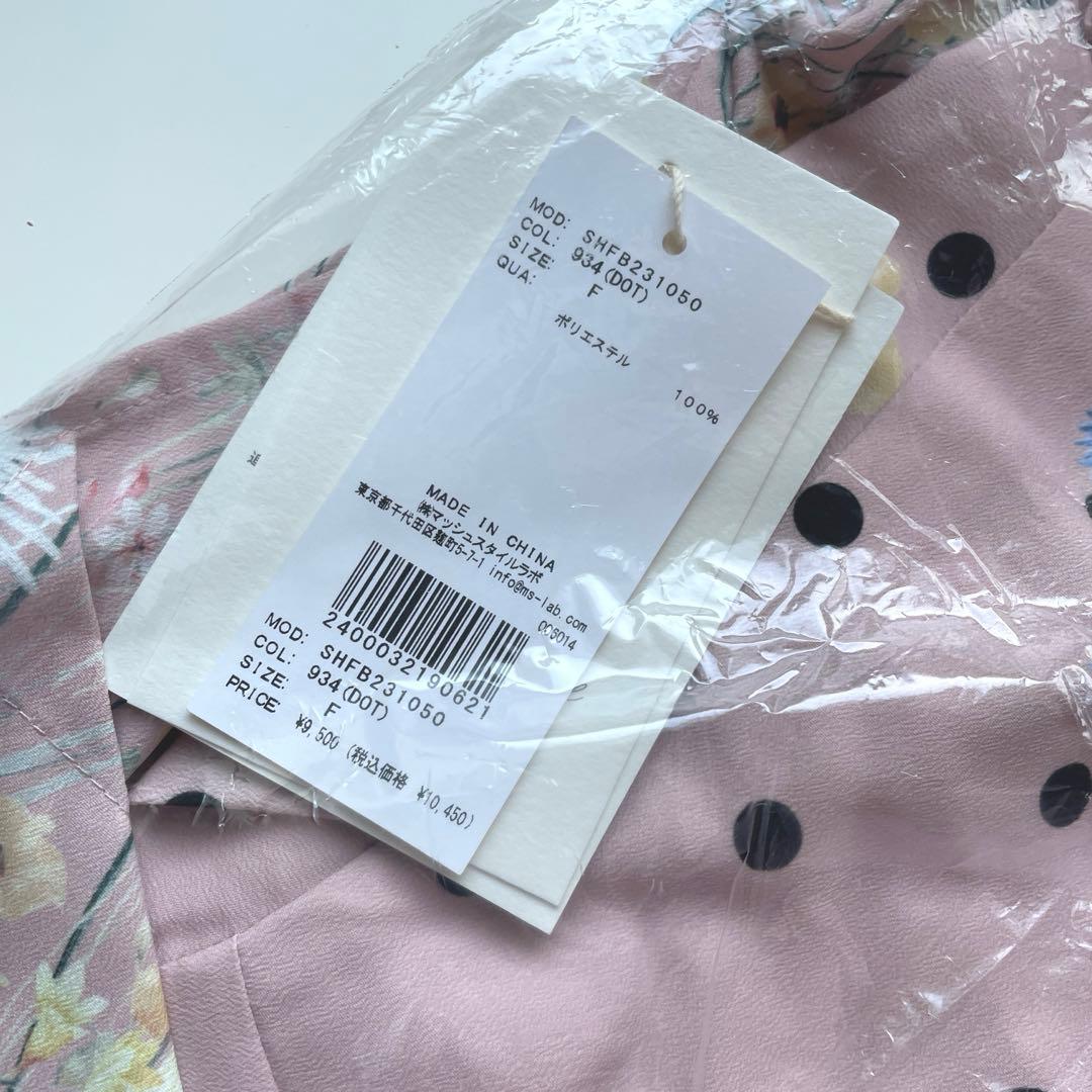 【あいこ】SNIDEL ニューヨークボタニカルガーデン