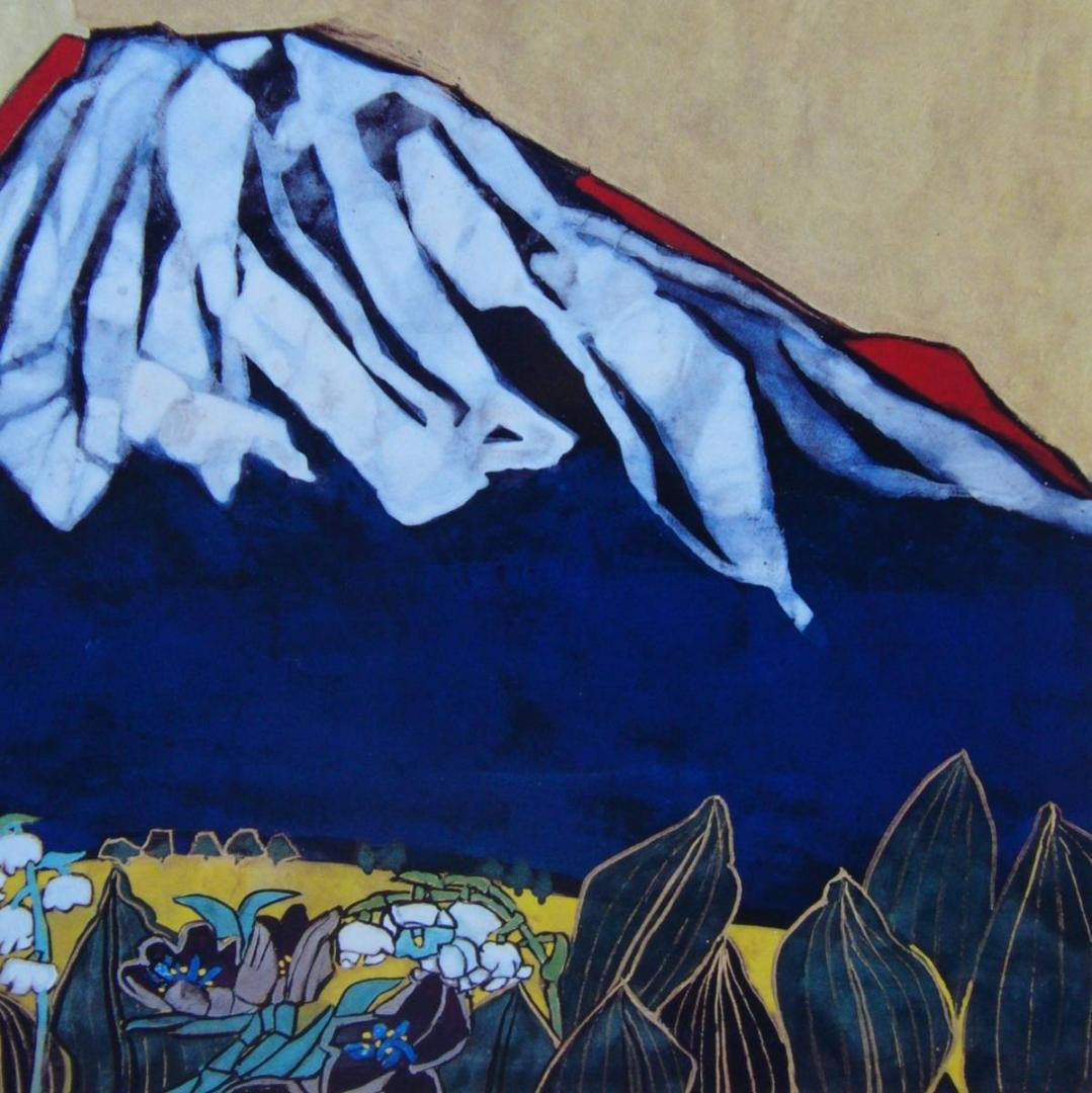 片岡 球子、【登山口からの富士】、大判、入手困難、希少・画集画、状態良好