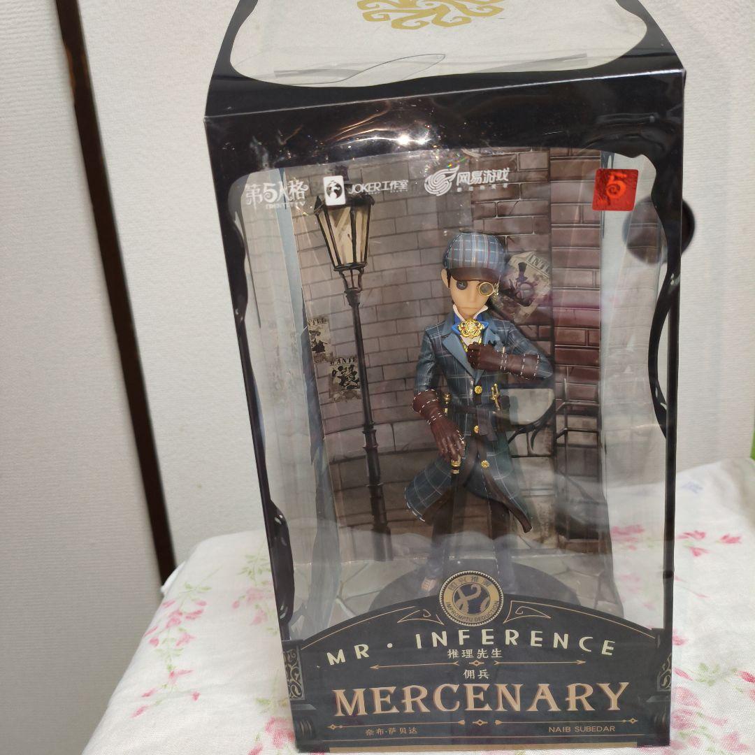 第五人格 リーズニング フィギュア