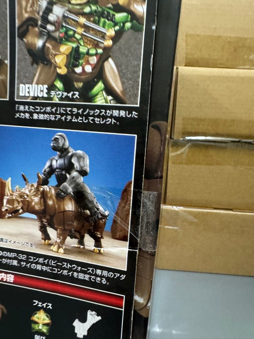 トランスフォーマー マスターピース MP-59 RHINOK