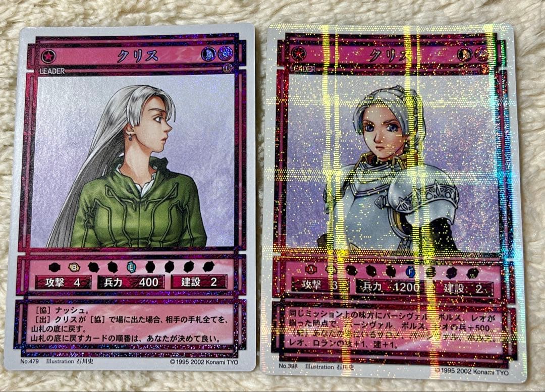 幻想水滸伝カードストーリーズ　クリス2枚セット