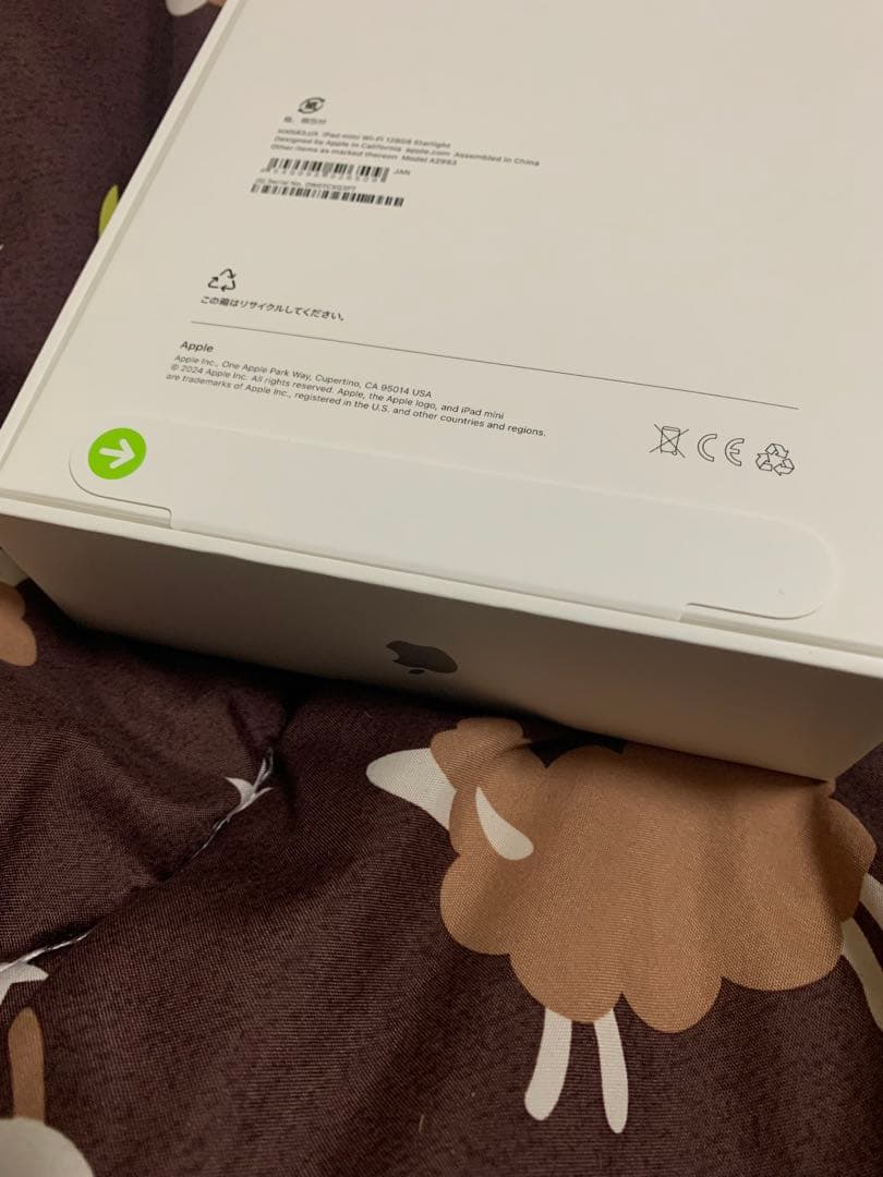 新品未開封正規品 iPad mini 第7世代128GB Wi-Fiモデル