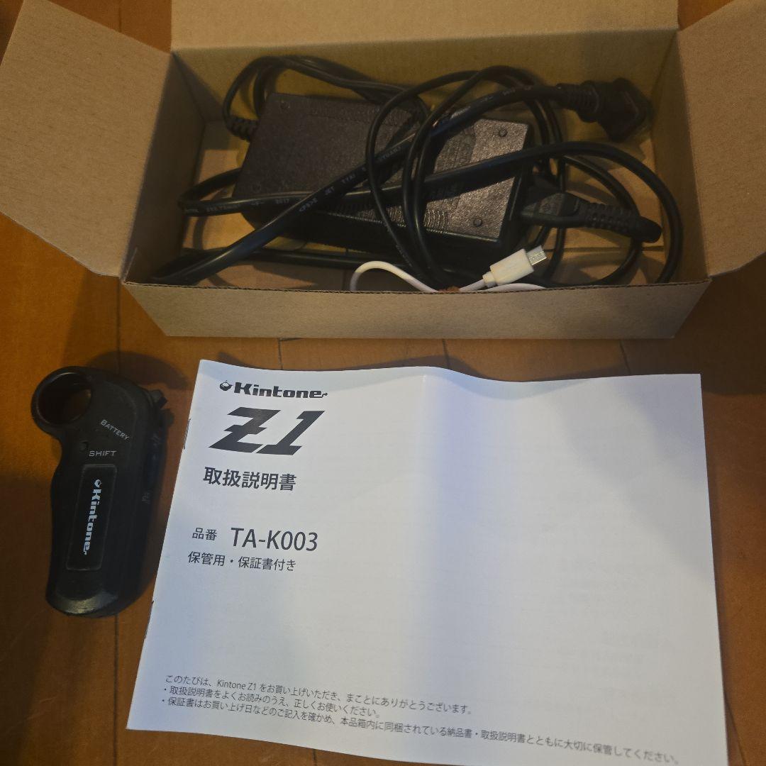 Kintone Z1 電動スケボー