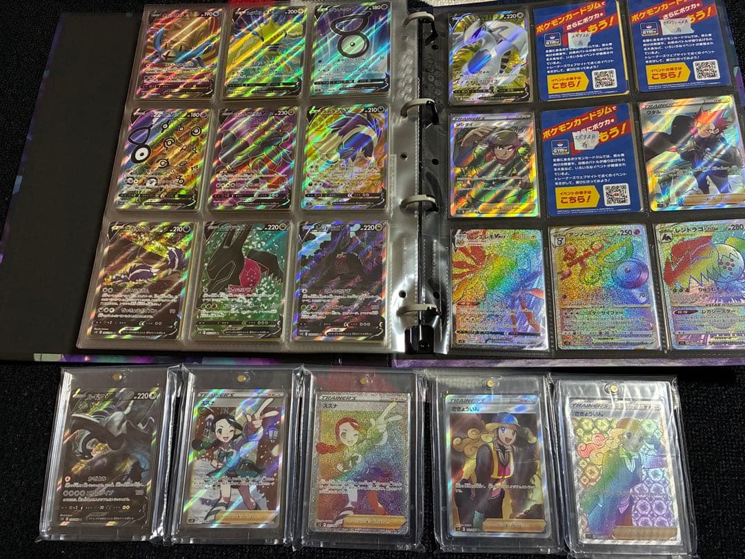 パラダイムトリガー コンプリートセット ルギアsa