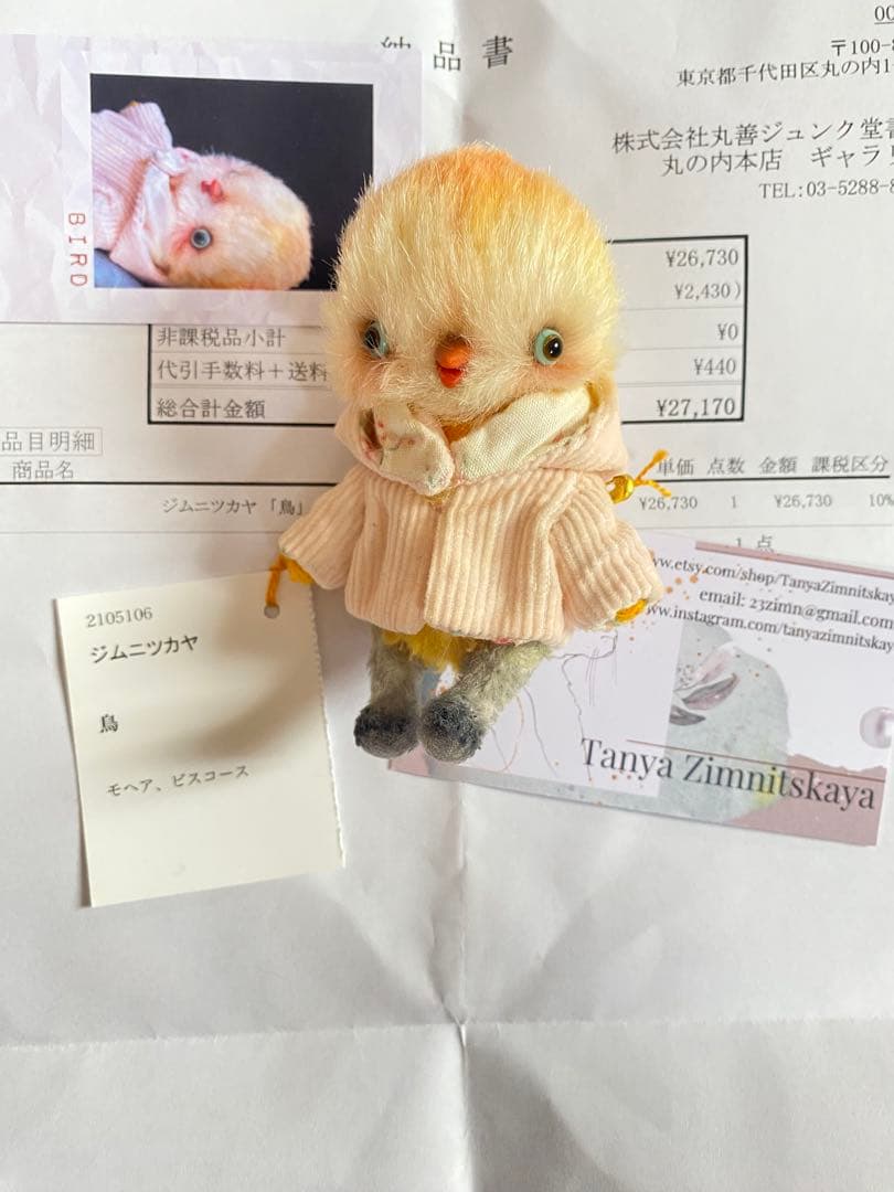 テディベア　アーティスト　鳥