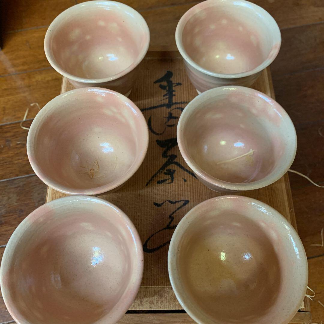 萩焼　大野端峰　茶器セット