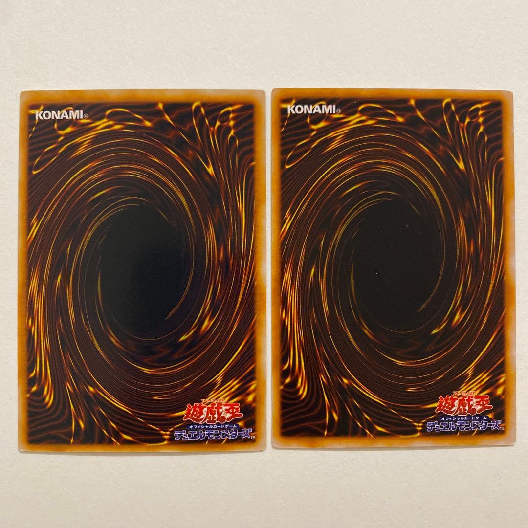 遊戯王 大砲だるま　初期　ウルトラ