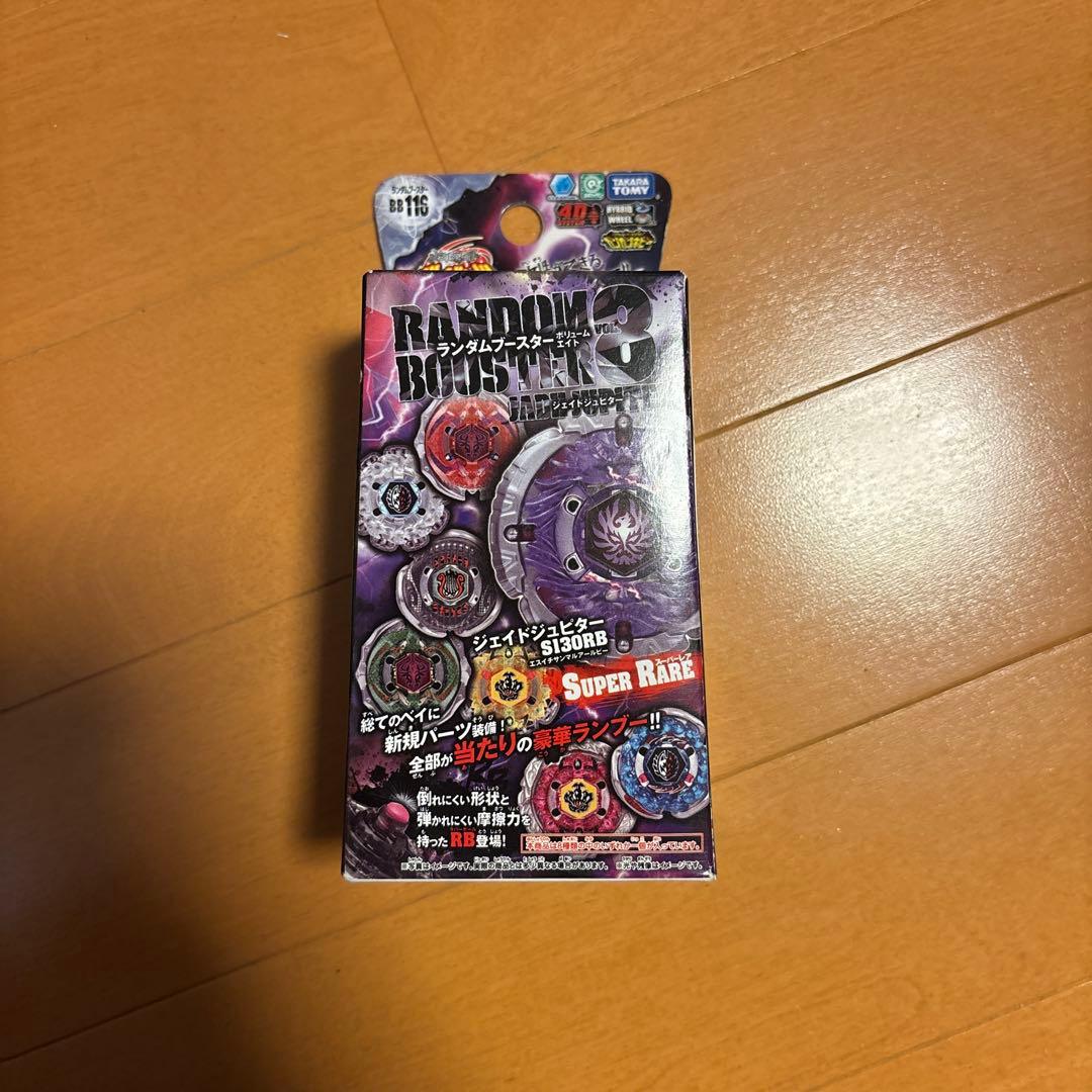 37メタルファイトベイブレード BB-116フォビドゥンイオニスED145FB