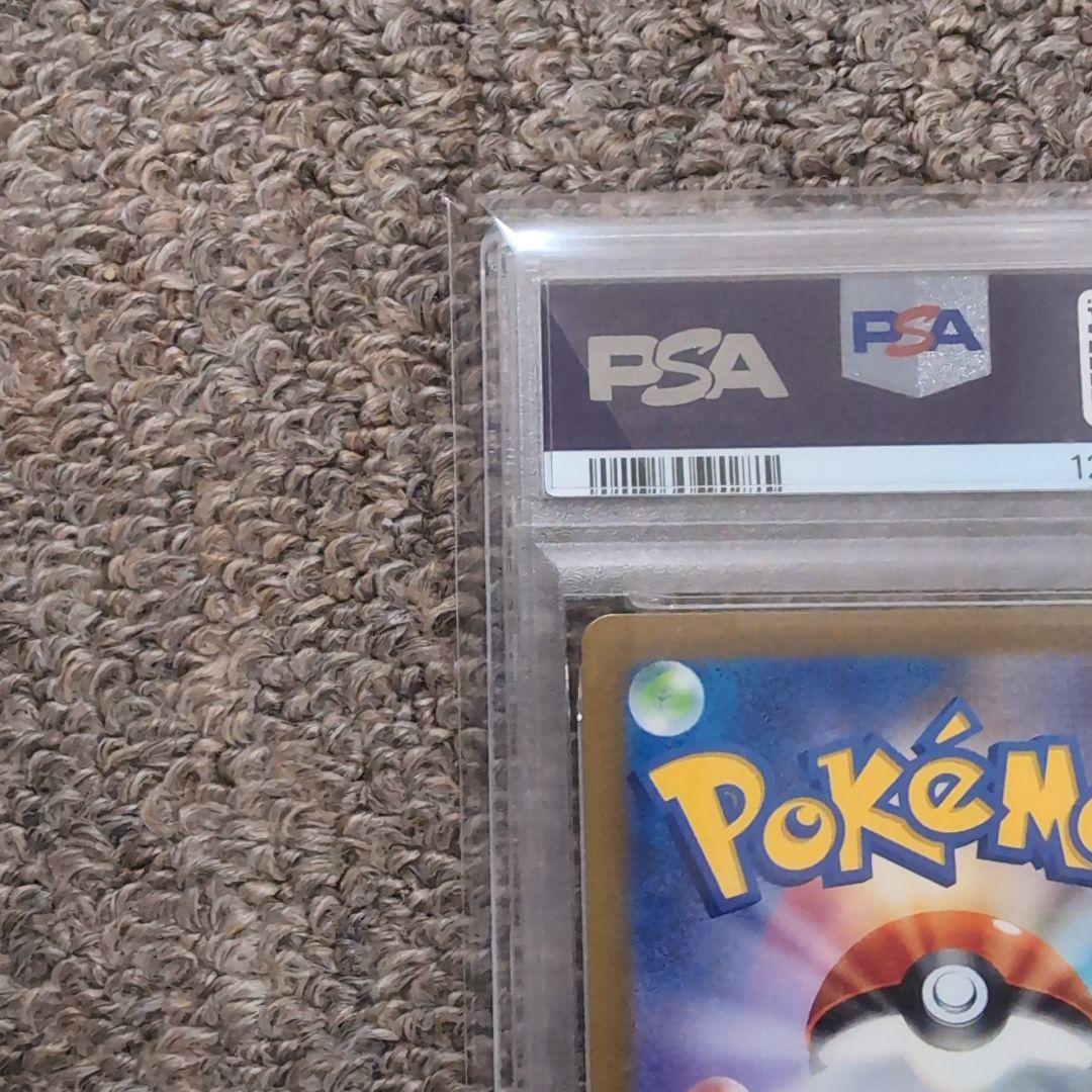 ポケモンカード　名探偵ピカチュウ　プロモカード　psa10