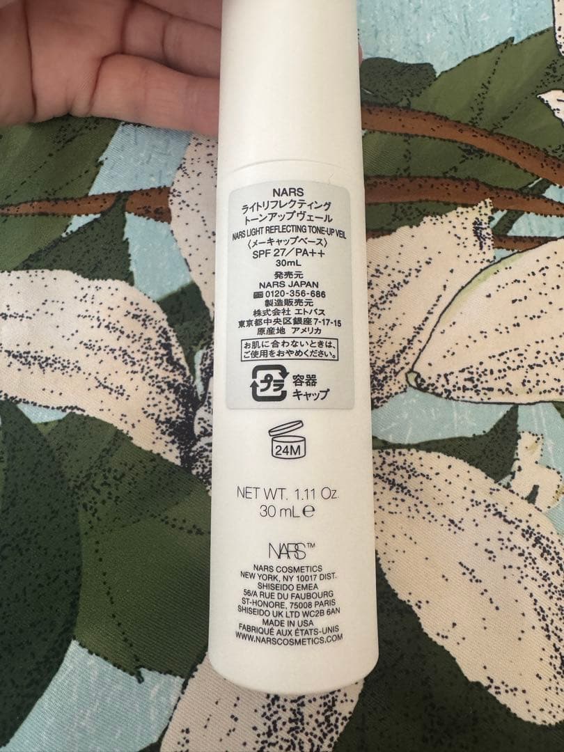 NARS クッションファンデーション 、ケース、化粧下地、おまけのチーク