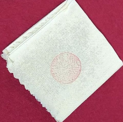 香合 染付 張甲牛 清閑寺窯 杉田祥平 茶道具