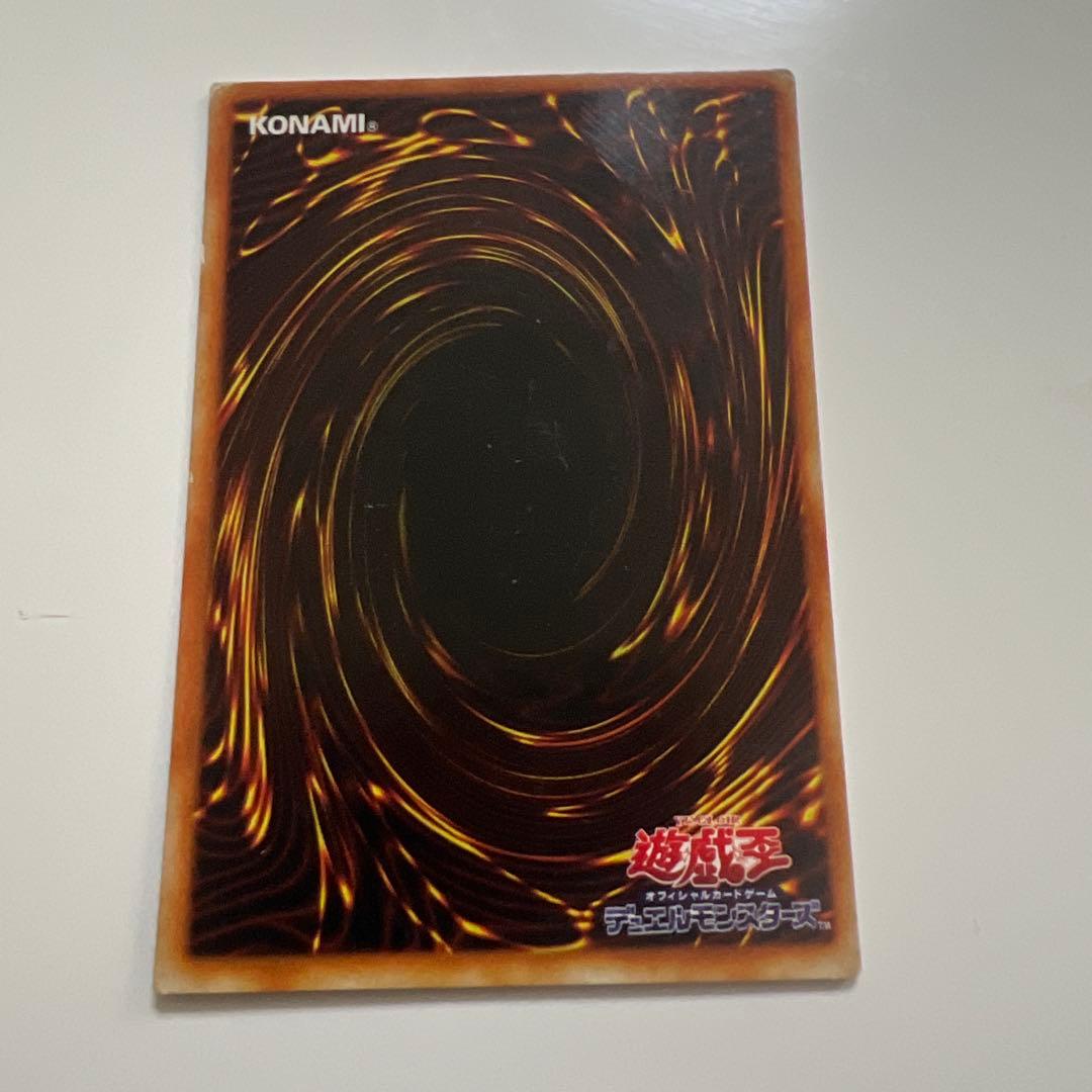 千年の盾 地属性カード