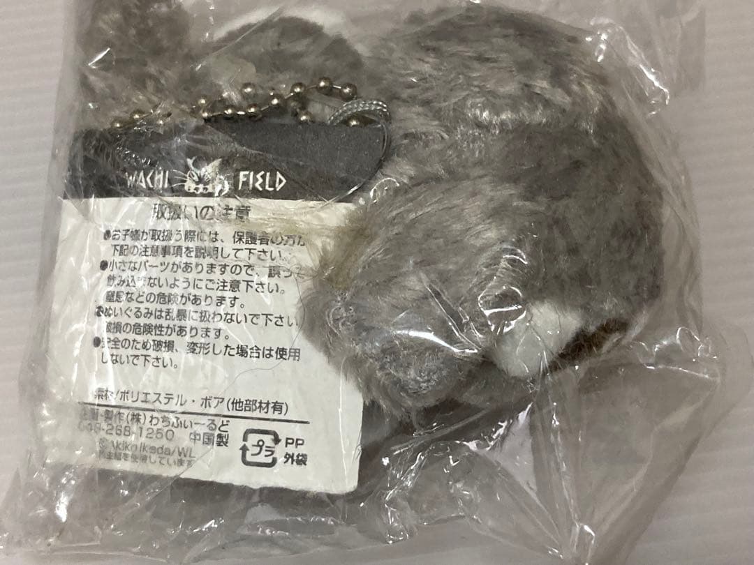 【未開封新品ほか】わちふぃーるど ストラップ、ブローチなど計８点