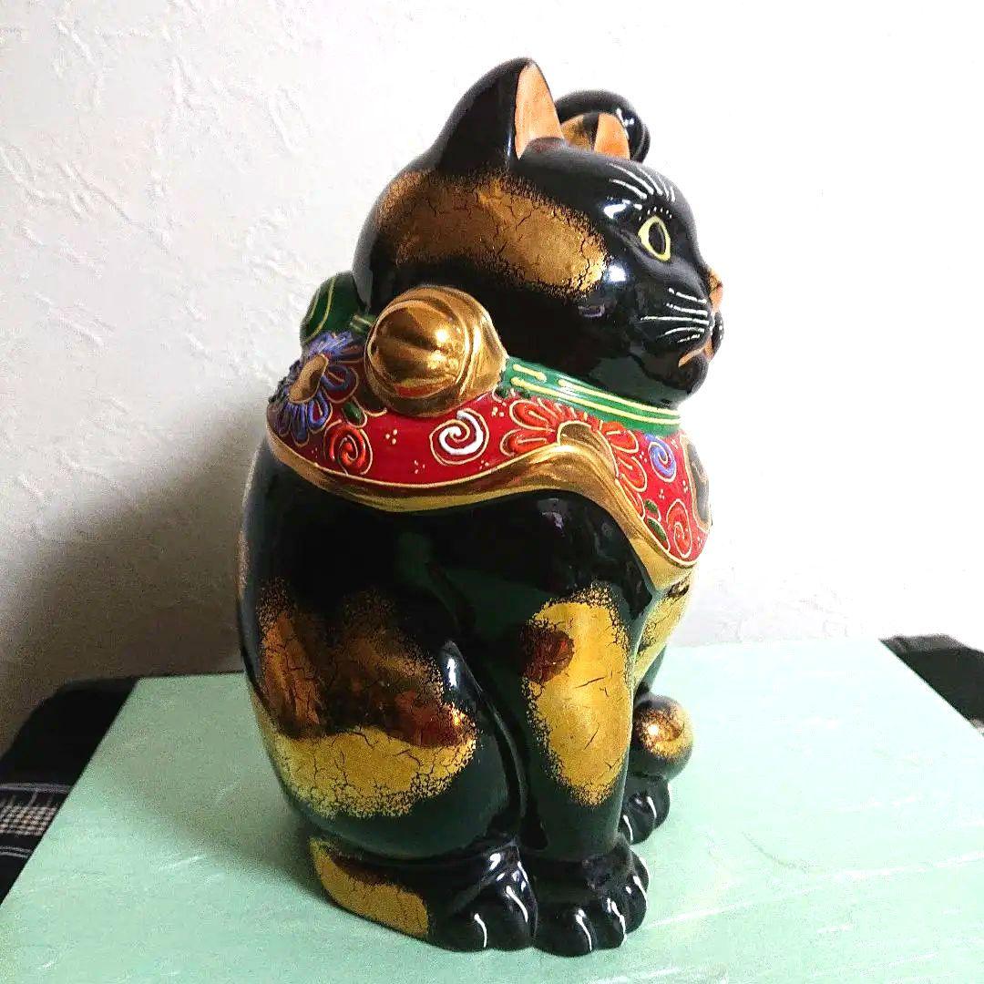 九谷焼 クタニヤキ サライ 希少黒色金色 招き猫 置物