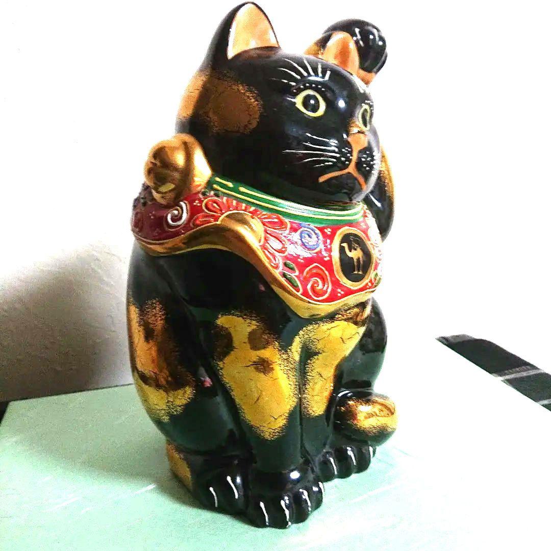 九谷焼 クタニヤキ サライ 希少黒色金色 招き猫 置物