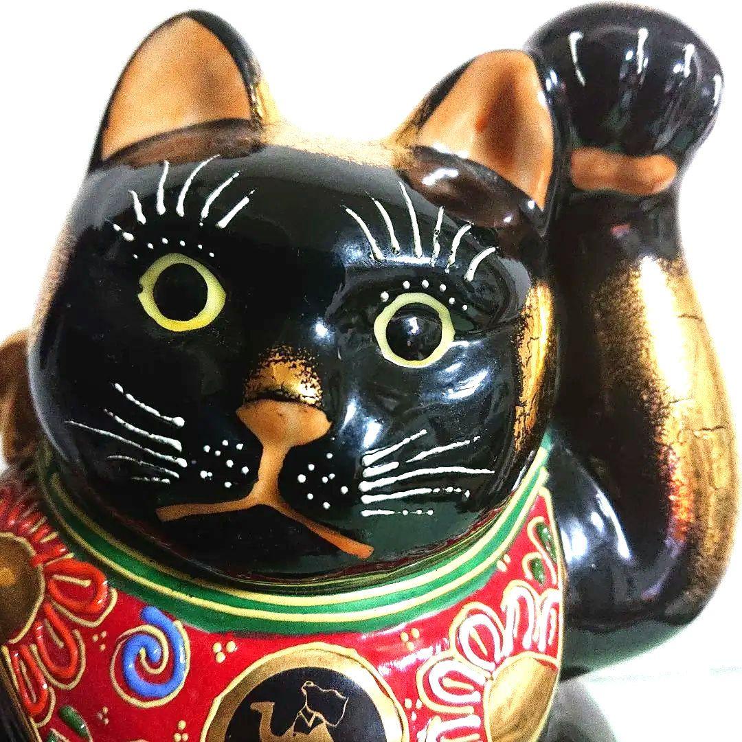 九谷焼 クタニヤキ サライ 希少黒色金色 招き猫 置物