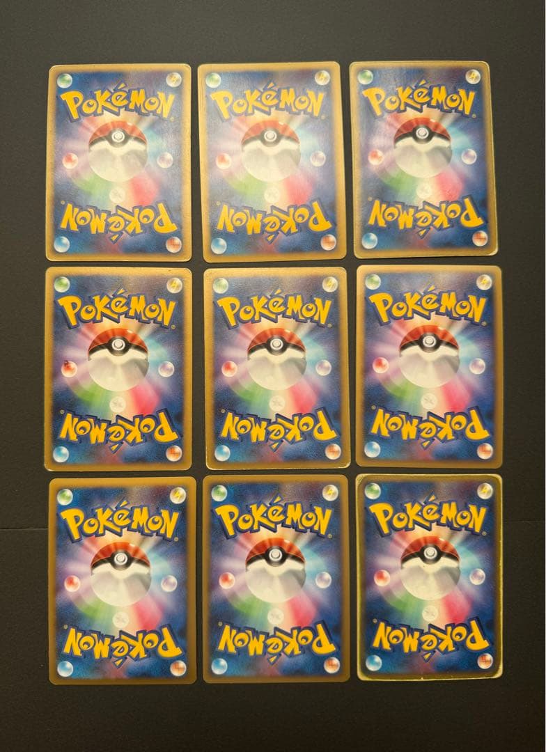 ポケモンカード　Lv.X 9枚　まとめ売り