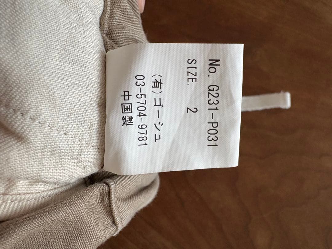 ゴーシュ　カツラギ8分丈ワイドパンツ　キュロット